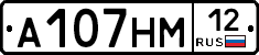 %D0%90107%D0%9D%D0%9C12