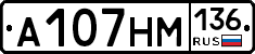 %D0%90107%D0%9D%D0%9C136