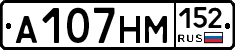 %D0%90107%D0%9D%D0%9C152