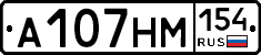 %D0%90107%D0%9D%D0%9C154