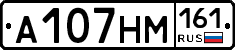 %D0%90107%D0%9D%D0%9C161