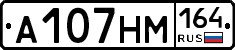 %D0%90107%D0%9D%D0%9C164