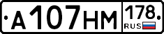 %D0%90107%D0%9D%D0%9C178