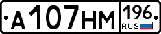 %D0%90107%D0%9D%D0%9C196