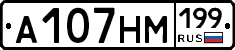 %D0%90107%D0%9D%D0%9C199