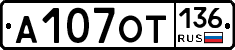 %D0%90107%D0%9E%D0%A2136