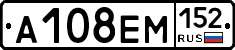 %D0%90108%D0%95%D0%9C152