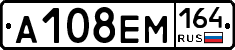 %D0%90108%D0%95%D0%9C164