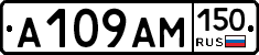 %D0%90109%D0%90%D0%9C150