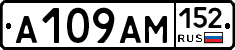 %D0%90109%D0%90%D0%9C152