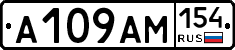 %D0%90109%D0%90%D0%9C154