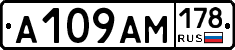 %D0%90109%D0%90%D0%9C178