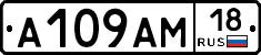 %D0%90109%D0%90%D0%9C18