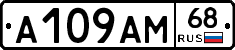 %D0%90109%D0%90%D0%9C68