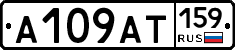 %D0%90109%D0%90%D0%A2159