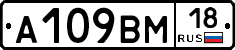 %D0%90109%D0%92%D0%9C18