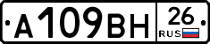 %D0%90109%D0%92%D0%9D26