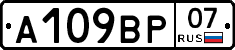 %D0%90109%D0%92%D0%A007