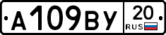 %D0%90109%D0%92%D0%A320