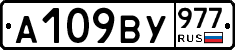 %D0%90109%D0%92%D0%A3977