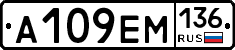 %D0%90109%D0%95%D0%9C136