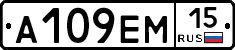 %D0%90109%D0%95%D0%9C15