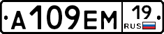 %D0%90109%D0%95%D0%9C19