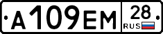 %D0%90109%D0%95%D0%9C28