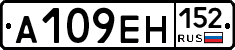 %D0%90109%D0%95%D0%9D152