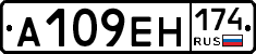 %D0%90109%D0%95%D0%9D174