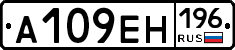 %D0%90109%D0%95%D0%9D196