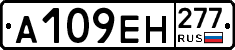 %D0%90109%D0%95%D0%9D277