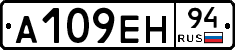 %D0%90109%D0%95%D0%9D94