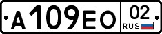 %D0%90109%D0%95%D0%9E02