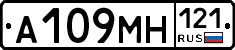 %D0%90109%D0%9C%D0%9D121