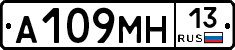 %D0%90109%D0%9C%D0%9D13