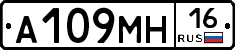 %D0%90109%D0%9C%D0%9D16