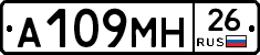 %D0%90109%D0%9C%D0%9D26