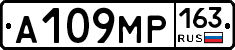 %D0%90109%D0%9C%D0%A0163