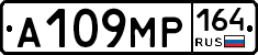 %D0%90109%D0%9C%D0%A0164