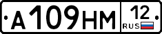 %D0%90109%D0%9D%D0%9C12