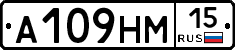 %D0%90109%D0%9D%D0%9C15