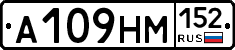 %D0%90109%D0%9D%D0%9C152