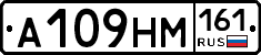 %D0%90109%D0%9D%D0%9C161