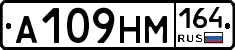 %D0%90109%D0%9D%D0%9C164