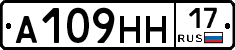 %D0%90109%D0%9D%D0%9D17