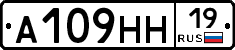 %D0%90109%D0%9D%D0%9D19