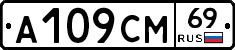 %D0%90109%D0%A1%D0%9C69
