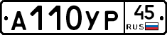 %D0%90110%D0%A3%D0%A045