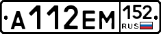 %D0%90112%D0%95%D0%9C152